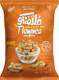 فلامنكو سودانى 