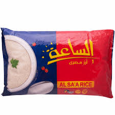 ارز الساعة  5 كجم