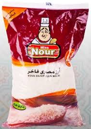 ارز نور1 كيلو