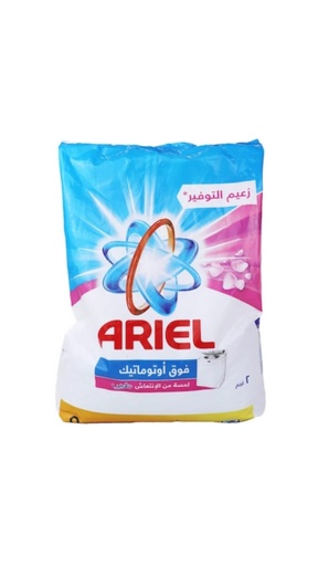 اريال 2 كيلو يدوى