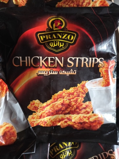 استربس برنزو 1 ك