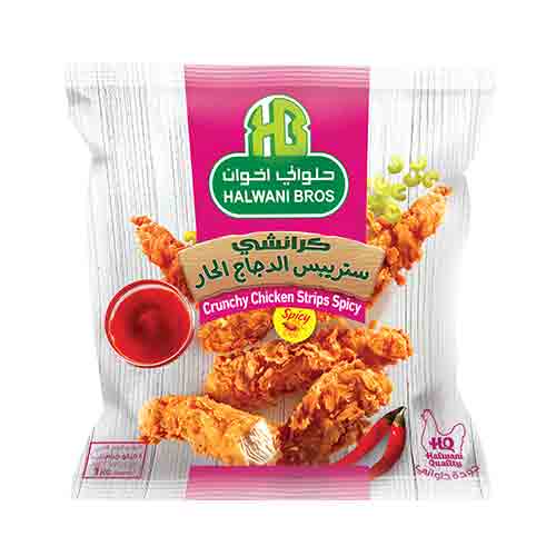 استربس حلوانى حار1ك