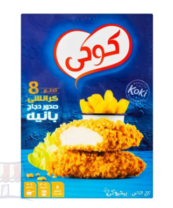 استربس كوكى 8ق