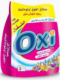 اوكسى 1 ك