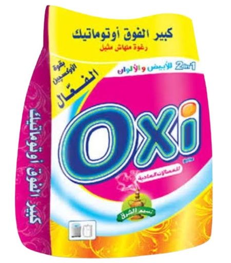 اوكسى 2ك