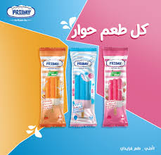 ايس كريم فراى داى