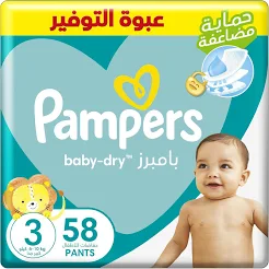 بامبرز مقاس  3