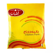 بانية اطياب 1ك بارد