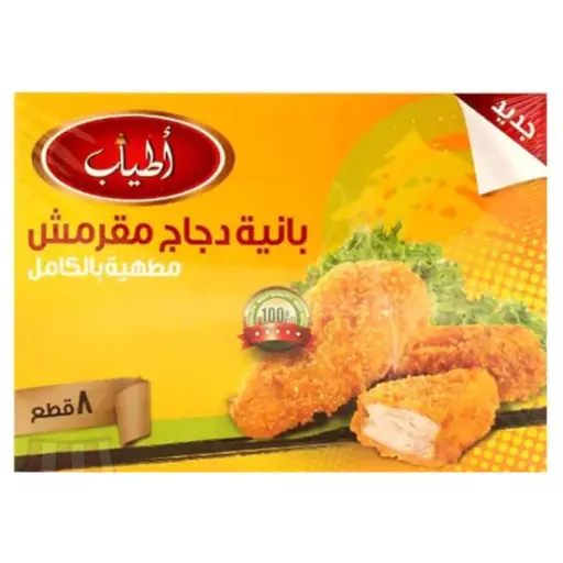 بانيه اطياب  400 ج بارد