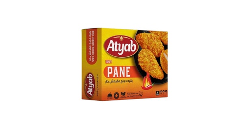بانيه اطياب  400 ج حار