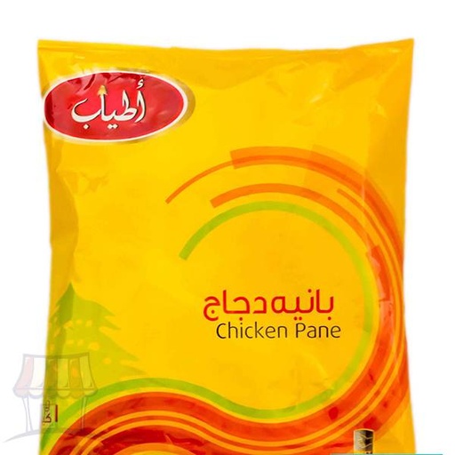 بانيه اطياب دجاج حار 1ك