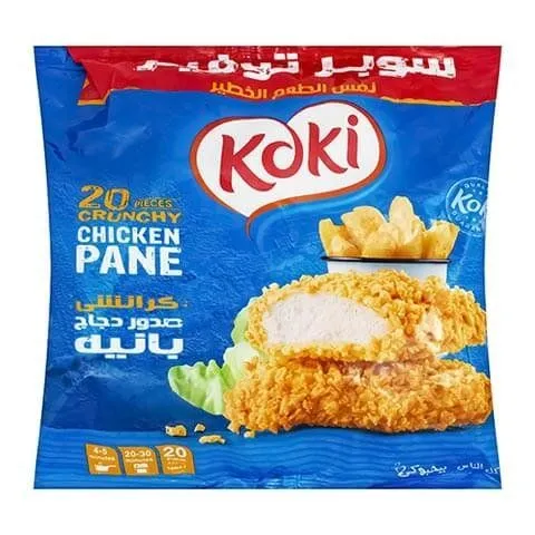 بانيه كوكى 1 كيلو بارد