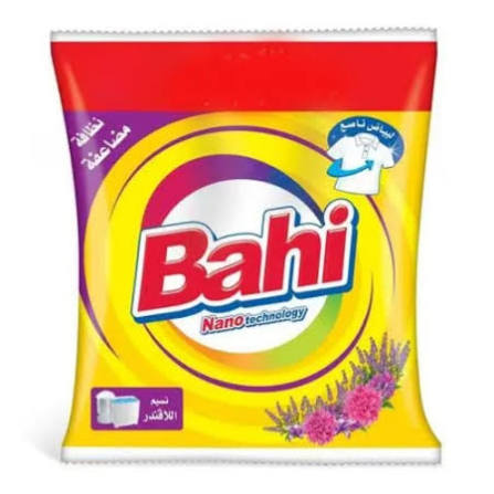 باهى 500 ج