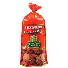 برجر حلوانى 1 كيلو