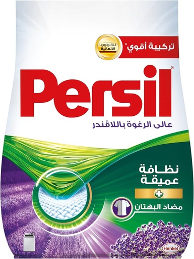 برسيل 1.5 كيلو