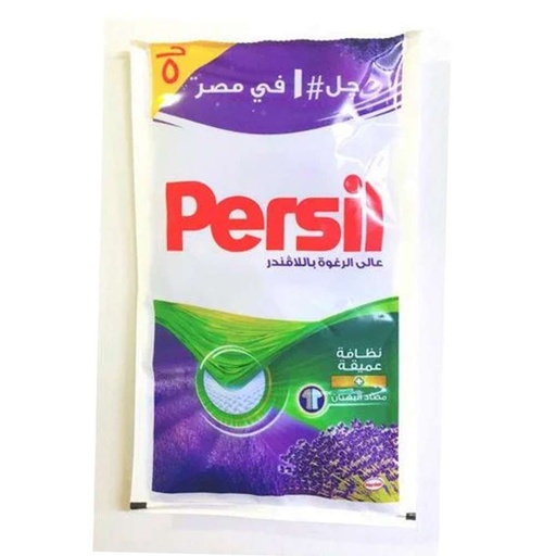 برسيل جل ظرفب 5