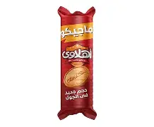 بسكويت اهلاوى 62 جرام