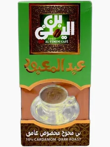 بن محوج غامق عبد المعبود100جم