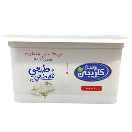 جبن كاريبى ملح خفيف 500جم