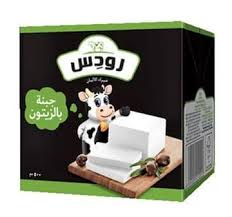 جبنة رودس 500 جم بالزيتون