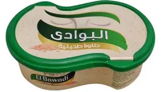 حلاوة 790 البوادى