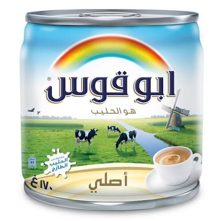 حليب مبخرابو قوس160 جم