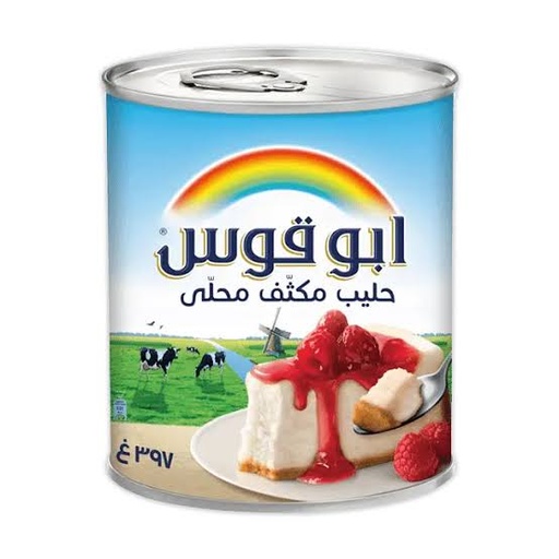 حليب مكثف ابو قوس397 جم