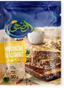 خلطة الضحى حواوشى