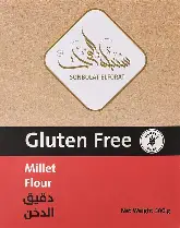 دقيق مالتى جرين سنبلة الفرات 500 ج