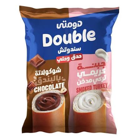 دومتي دبل شوكلاته ورومى مدخن