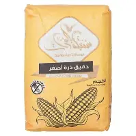 ذرة اصفر سنبلة الفرات 1 ك