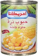 ذرة حلوة امريكانا