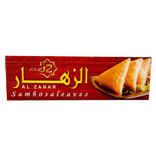 سمبوسة الزهار