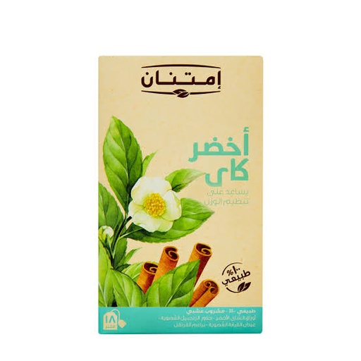 شاى اخضر كاى امتنان 18 فلتر
