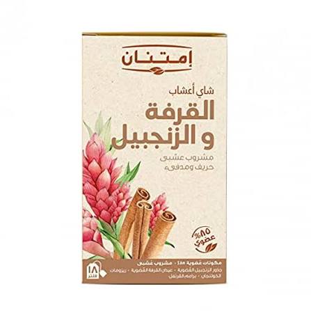 شاى امتنان قرفة وزنجبيل