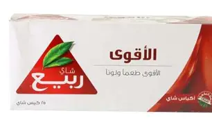 شاى ربيع 25 فتله الاقوى