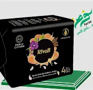 صابون ريفلى 120 ج اسمر 