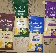 قهوة عربيه الجوهرة الشقراء زعفران 25 ج