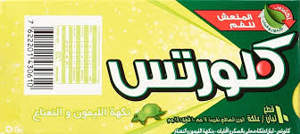 كلورتس لبان كبير 12قطع بالليمون