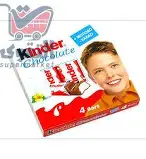 كندر الولد 4 صابع