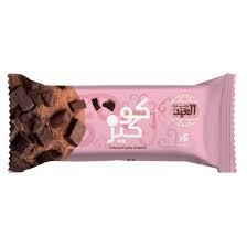 كوكويز العبد شوكولاته