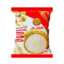 كيس ارز بسمتى الفنان