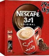كيس نسكافيه 3*1  سادة