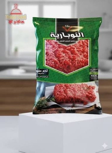 مفروم النوبريه 400 جرام