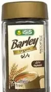 نسكافية بارلى ميكس برطمان + مج
