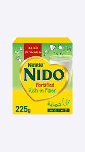 نيدو 225 جم