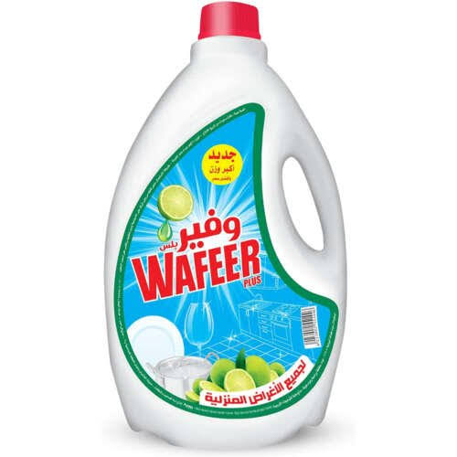 وفير جركن 4 كجم