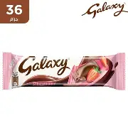 شوكولاته جلاكسي فراولة 36 جرام 