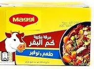 مكعب ماجى لحمه
