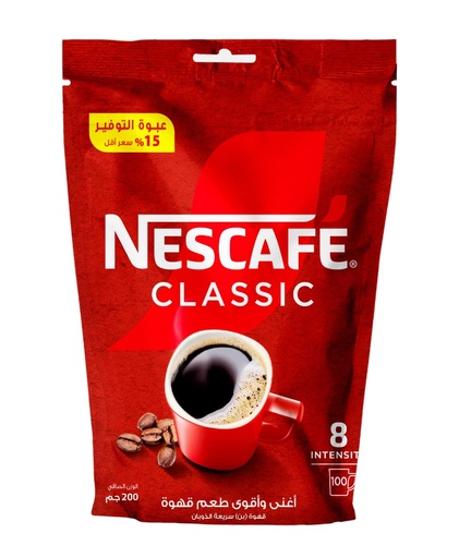 نسكافيه كلاسيك 200 جرام